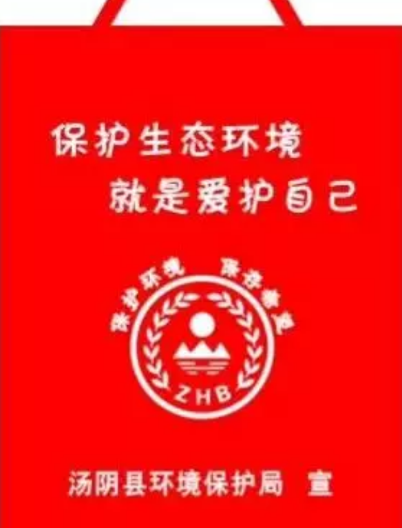 迪庆藏族自治州定做超市背心袋有哪些常见的规格尺寸呢？