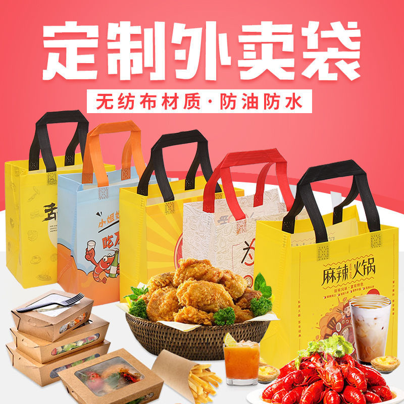迪庆藏族自治州无纺布袋和纸袋的区别