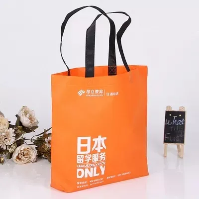 迪庆藏族自治州联诚包装无纺布袋的特点—你知多少？