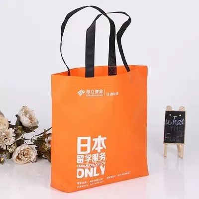 迪庆藏族自治州无纺布手提袋