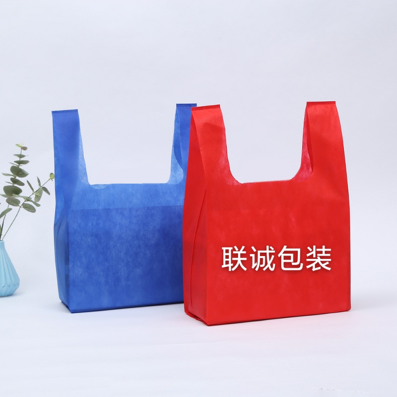 迪庆藏族自治州无纺布背心袋定制