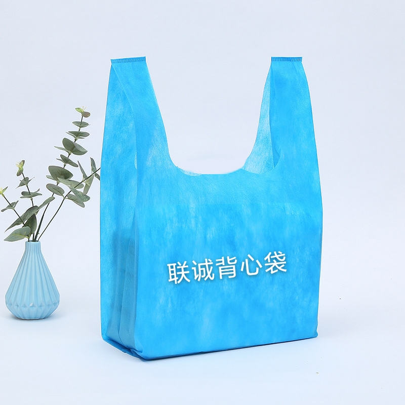 迪庆藏族自治州无纺布背心袋厂家