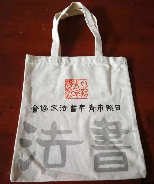 迪庆藏族自治州帆布袋定做流程