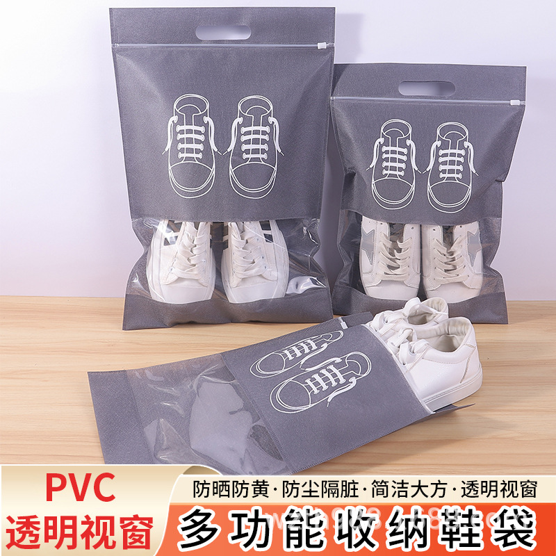 迪庆藏族自治州无纺布鞋子收纳袋