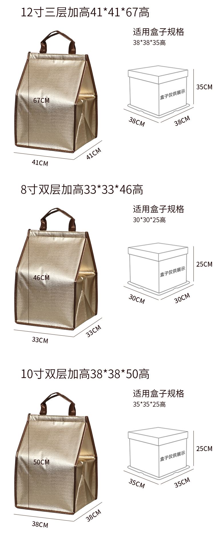 迪庆藏族自治州蛋糕外卖保温袋无纺布手提铝箔保温包