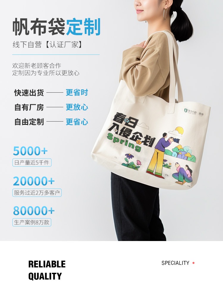 迪庆藏族自治州探索绿色时尚新风尚：凯森源头帆布袋厂家的耐用帆布袋